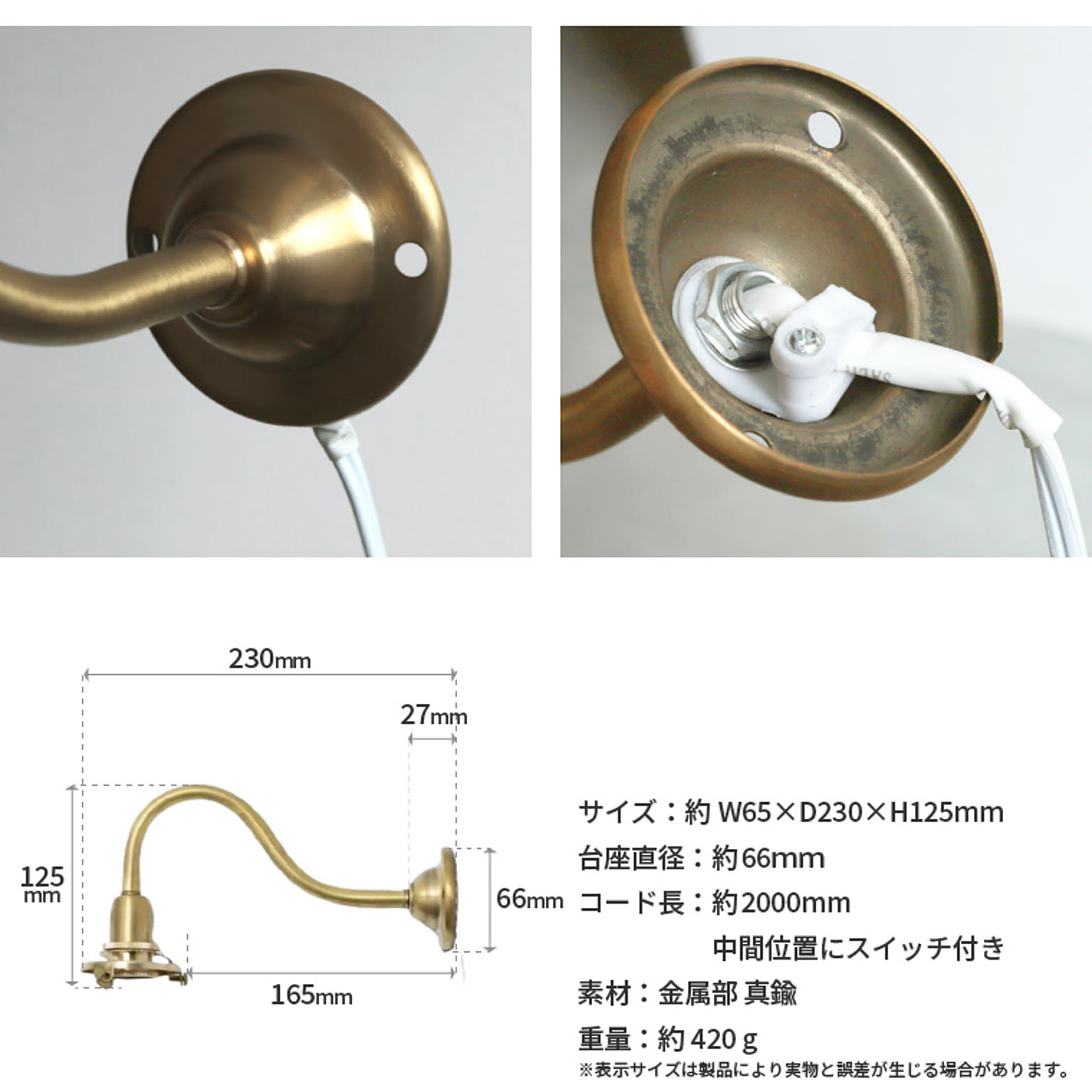 壁掛け照明・ブラケットライト