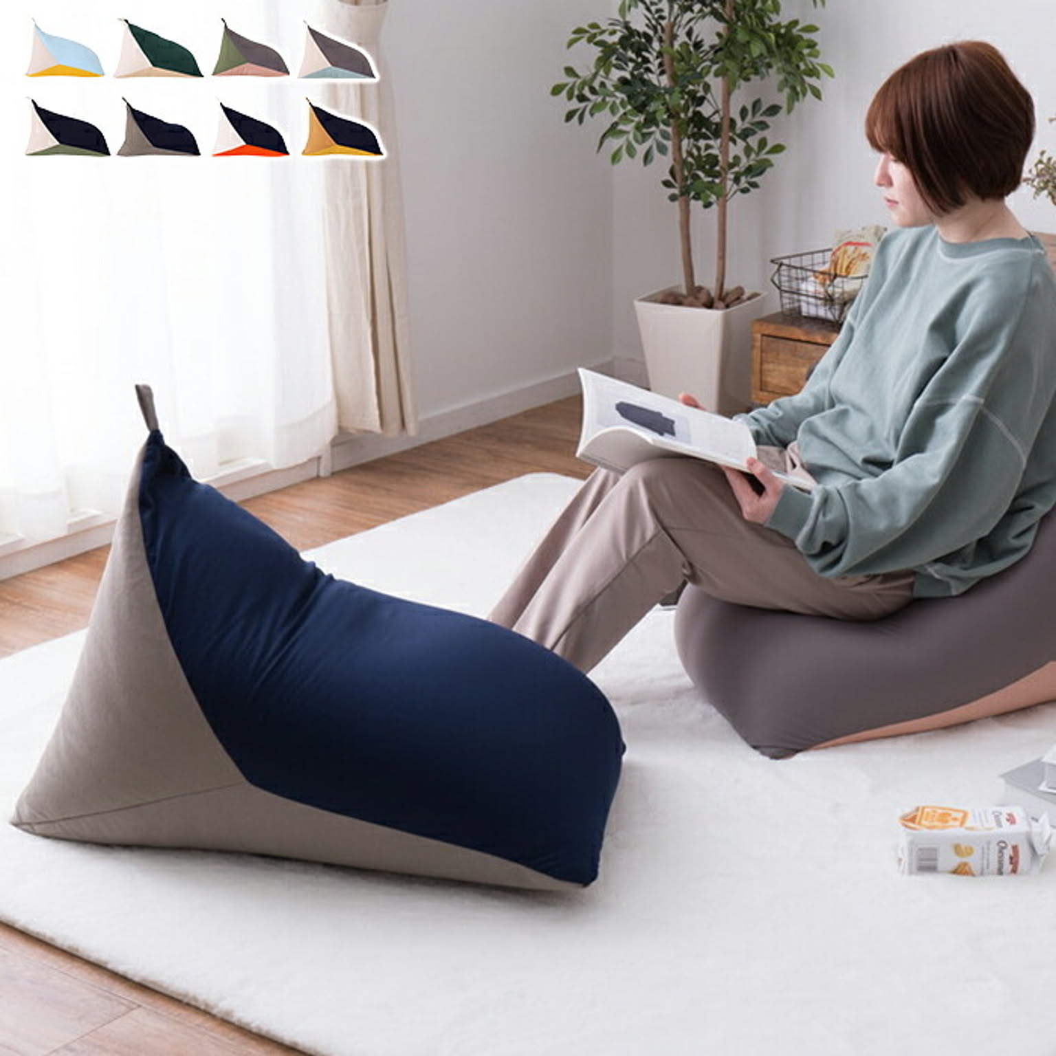 ビーズクッション・カバー