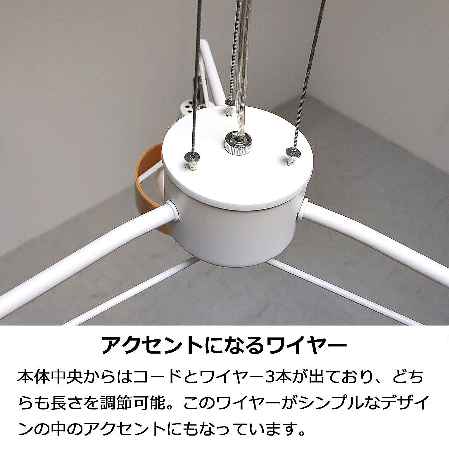 ペンダントライト