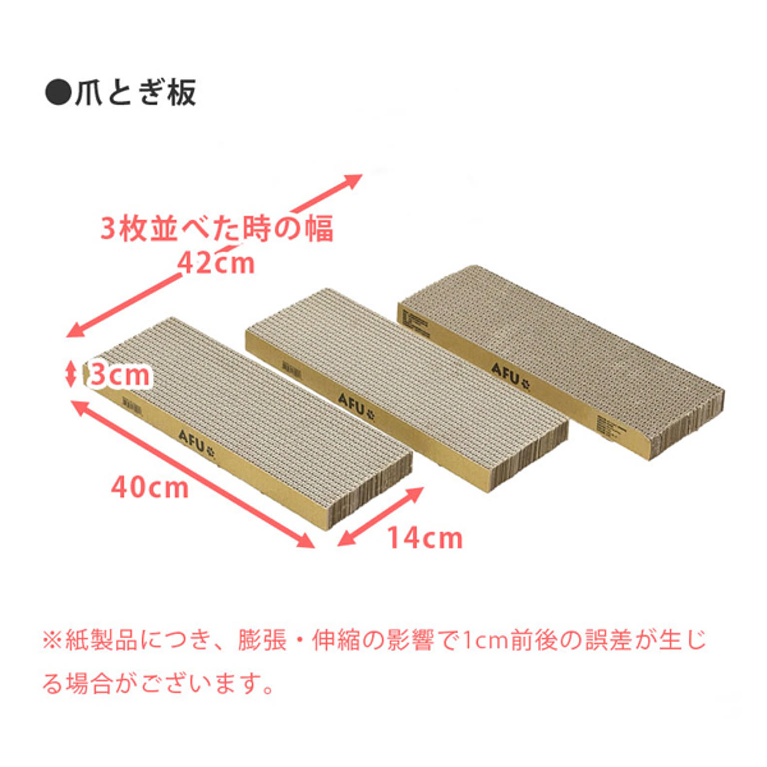猫用インテリア・猫用家具