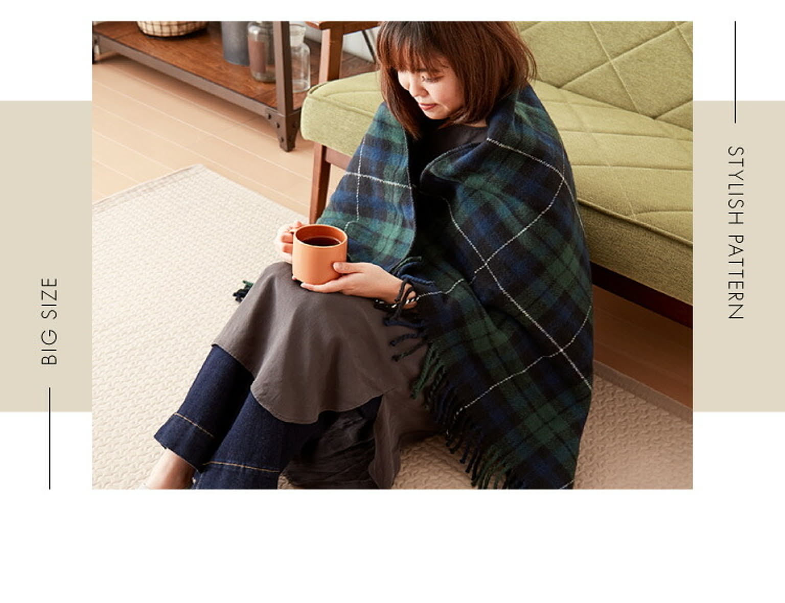 ブランケット・毛布