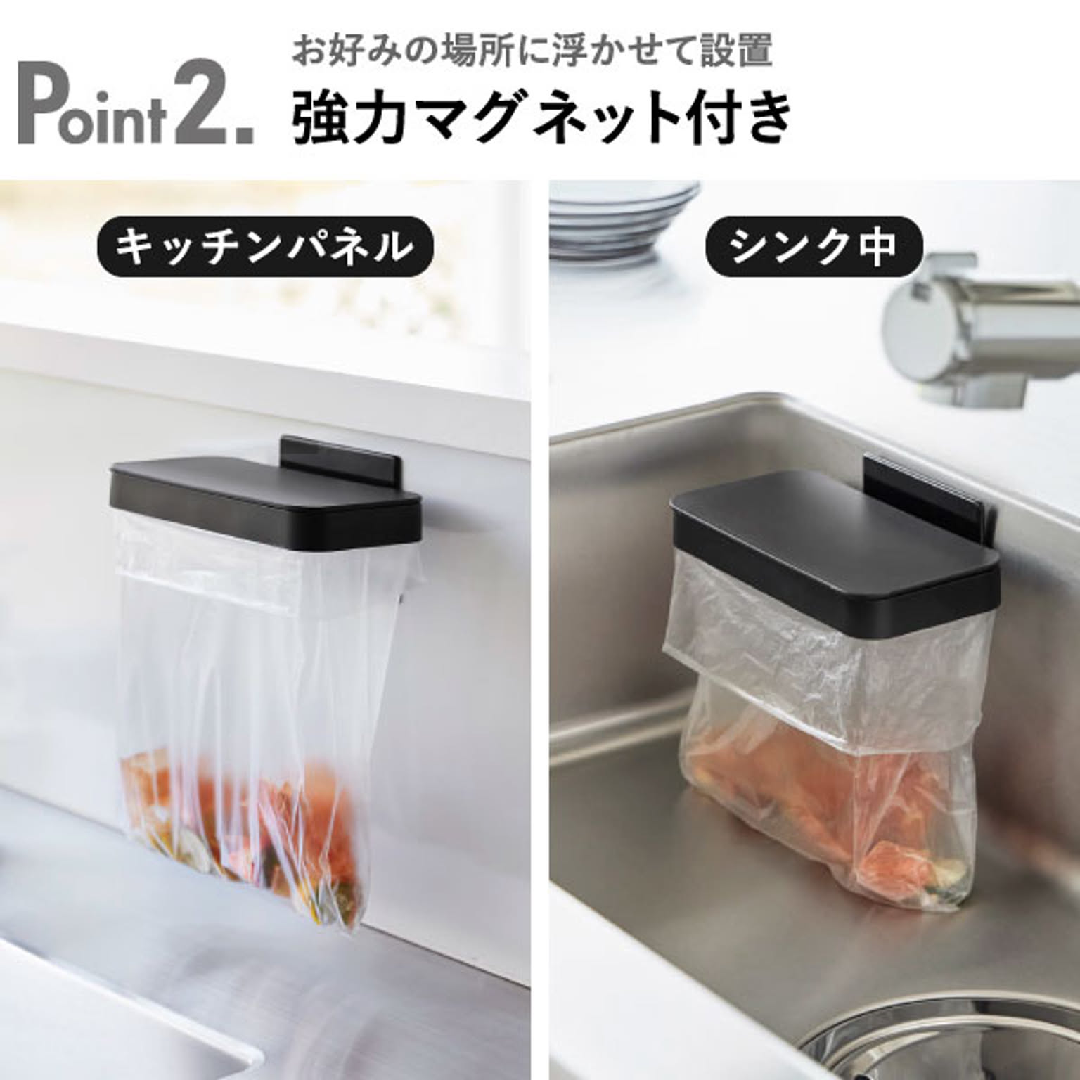 シンク周り用品