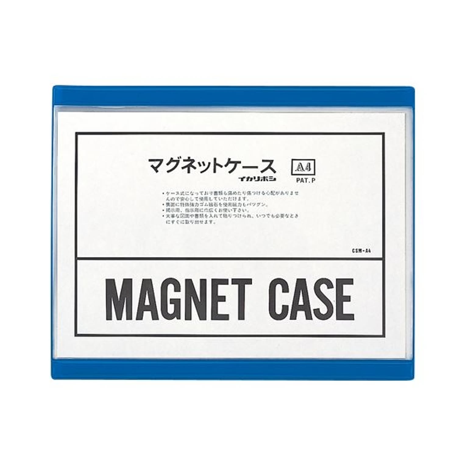 マグネット