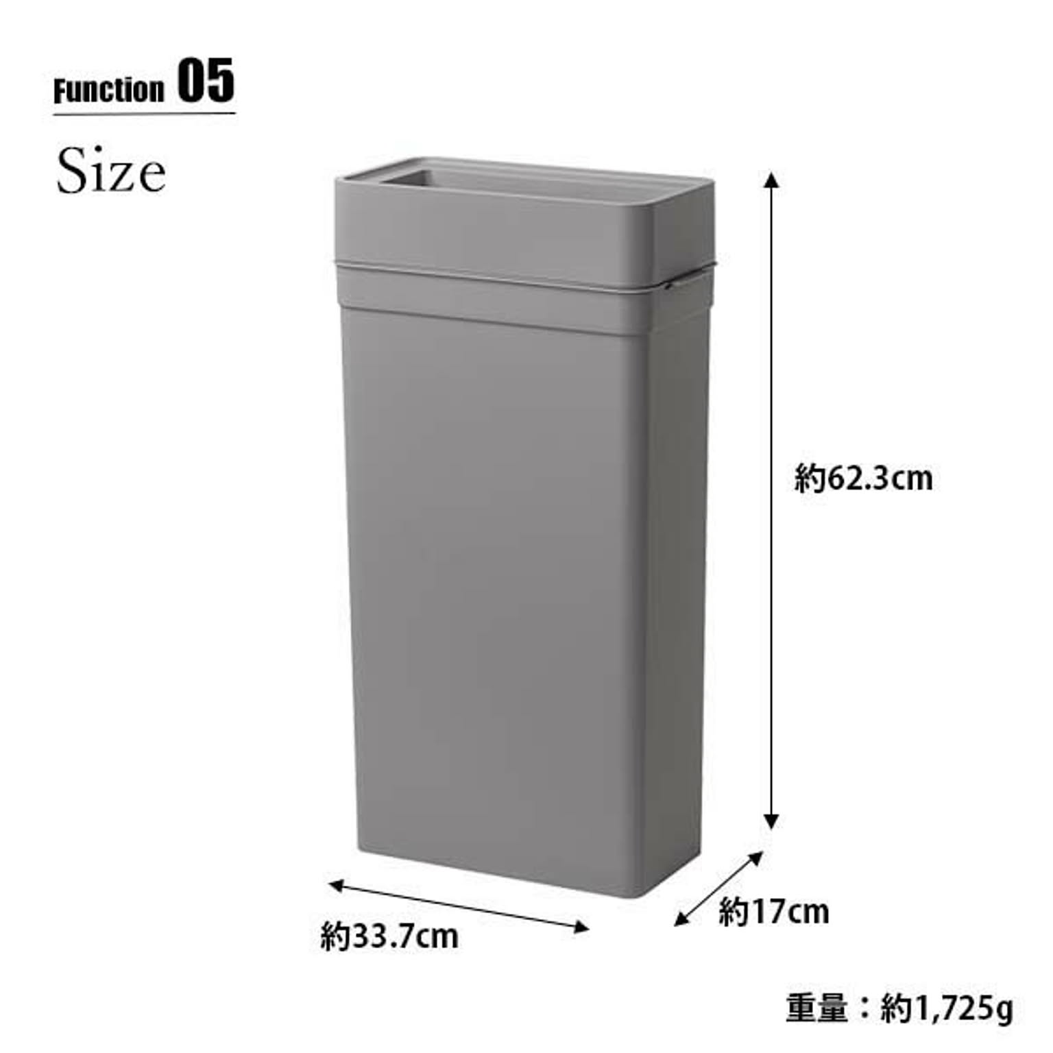 ゴミ箱・ダストボックス