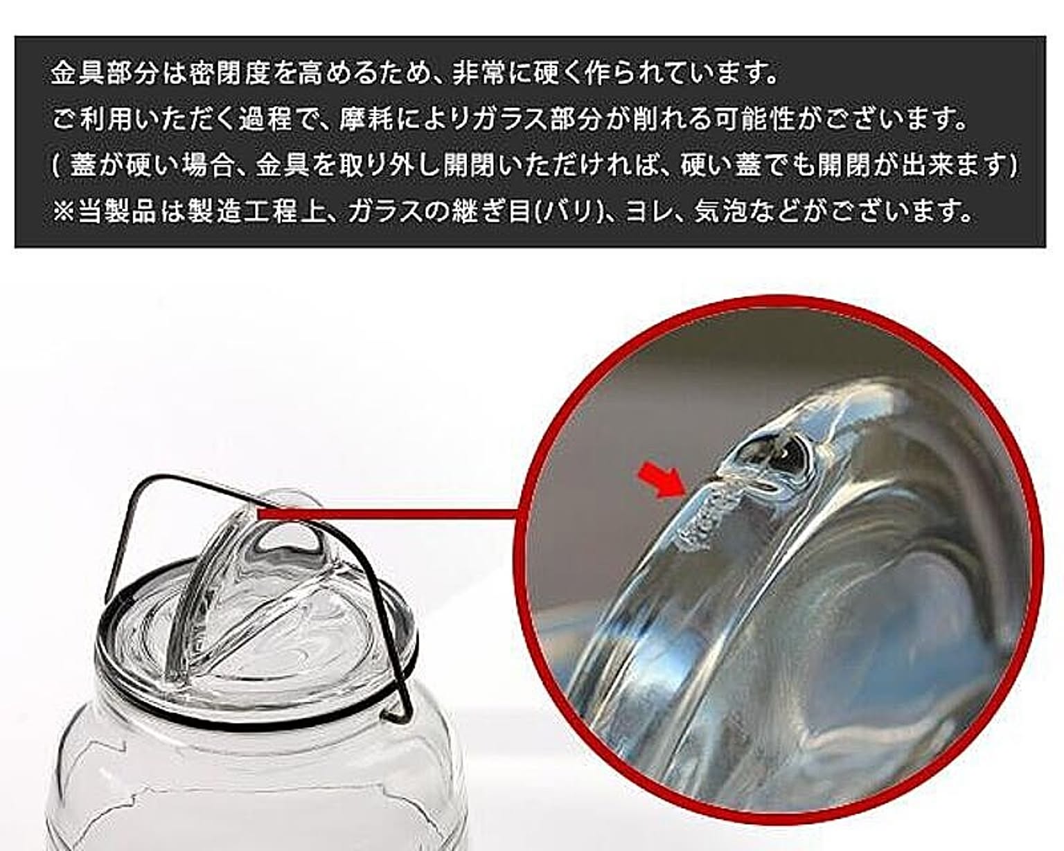 保存容器・キャニスター