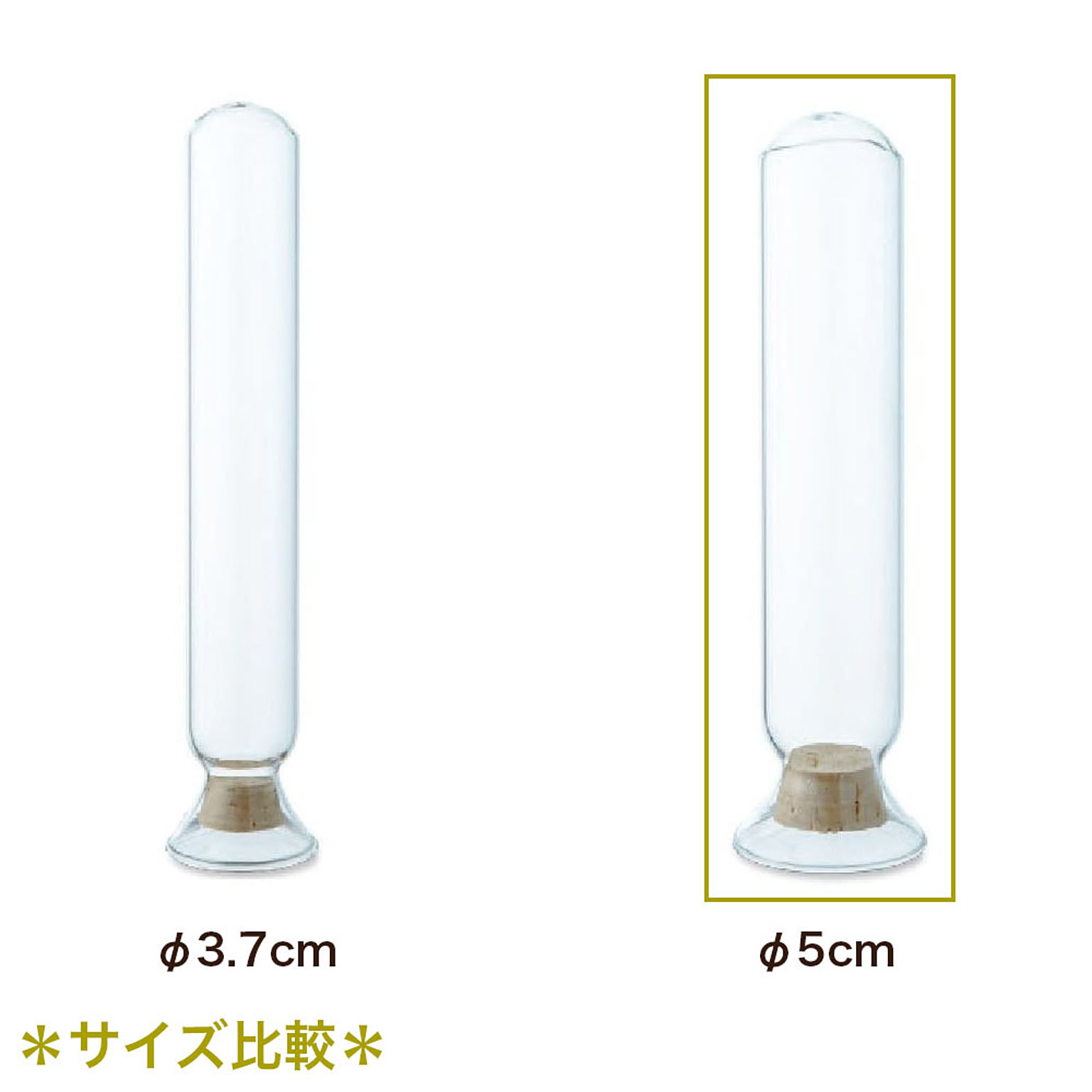 小物入れ