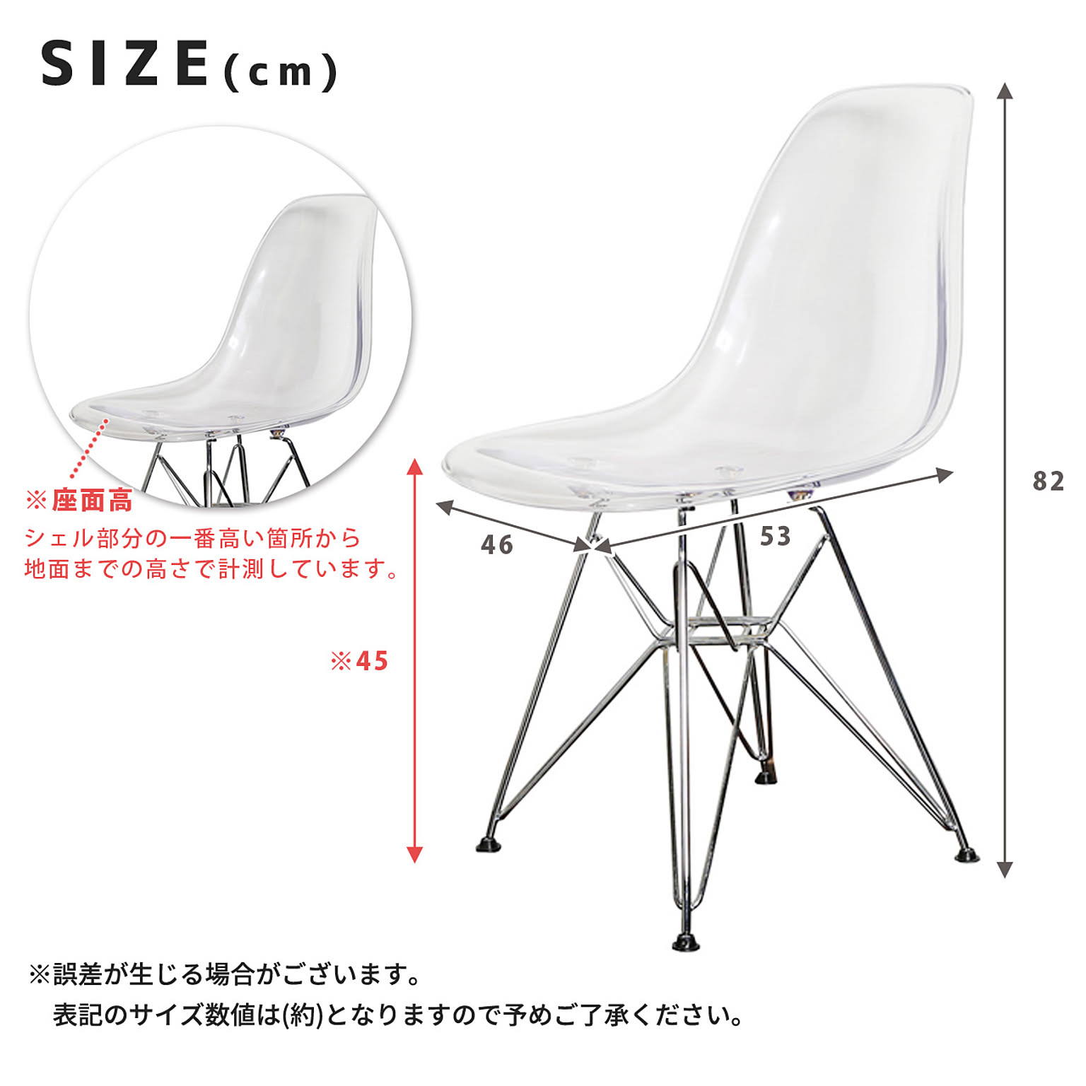 ダイニングチェア