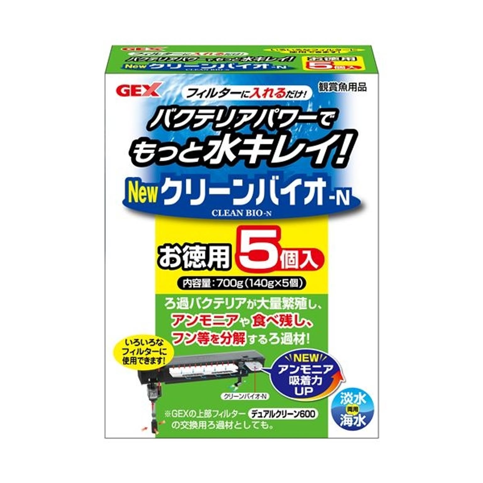 その他の動物のインテリア・その他の動物の家具