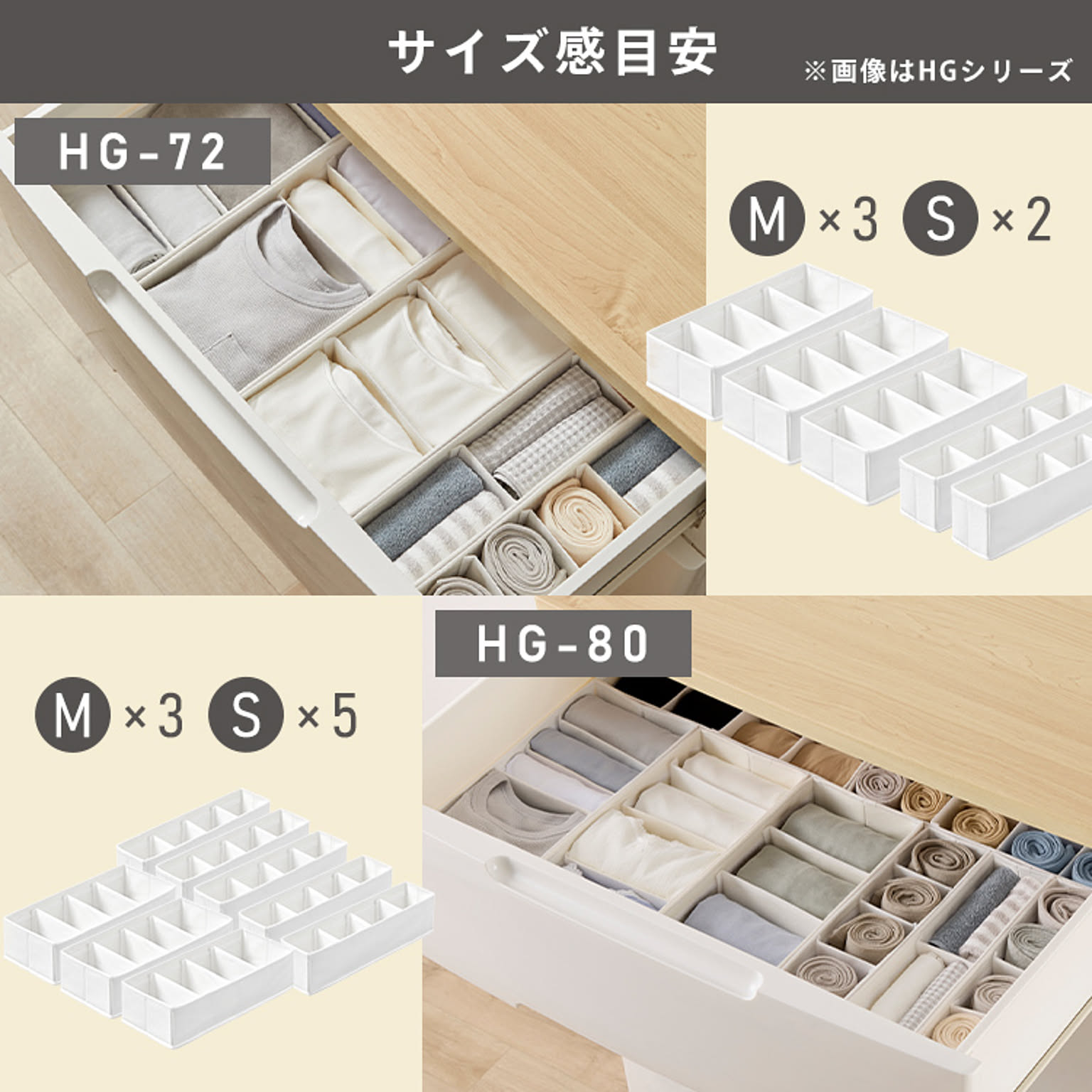収納ボックス・収納ケース