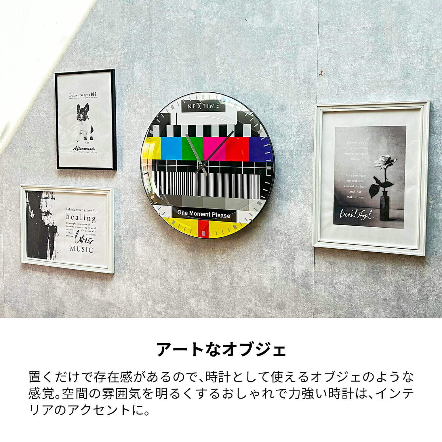掛け時計