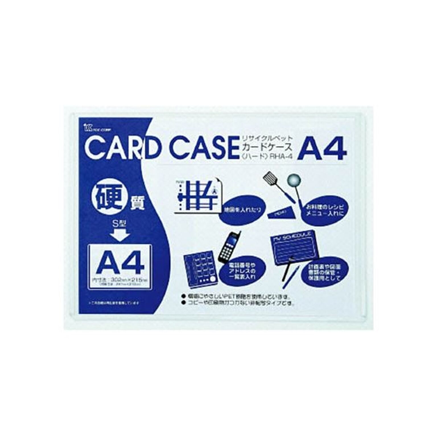 まとめ小野由 リサイクルカードケースOHA-4 1枚 ×30セット