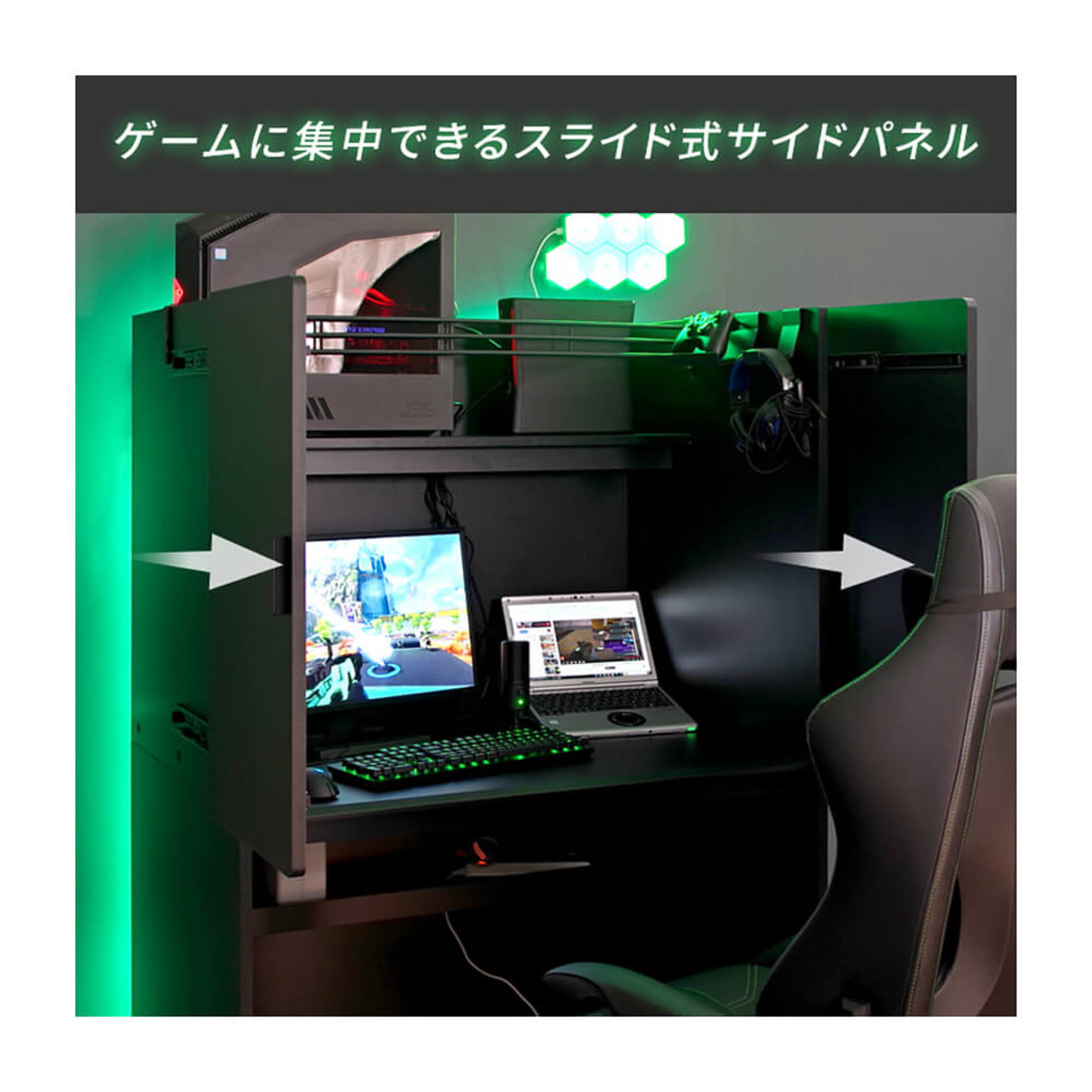 パソコンデスク・ワークデスク