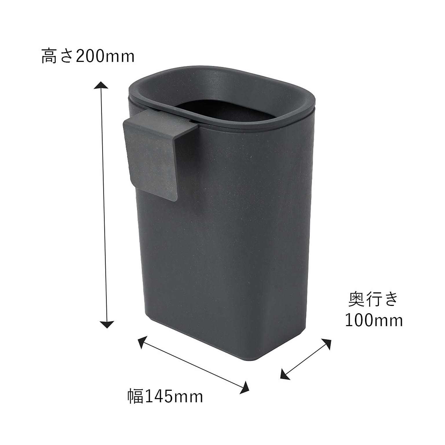 ゴミ箱・ダストボックス