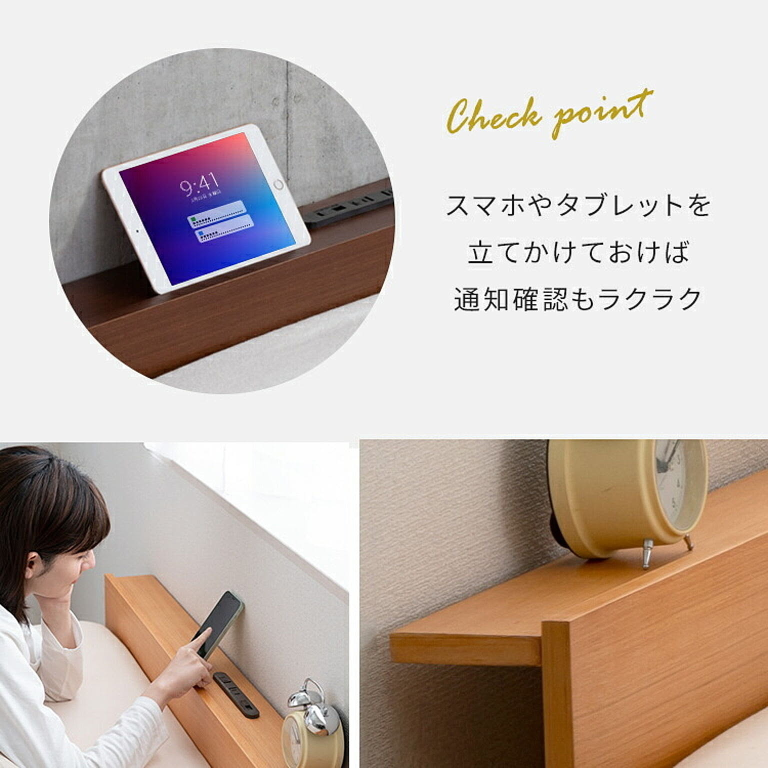 すのこベッド