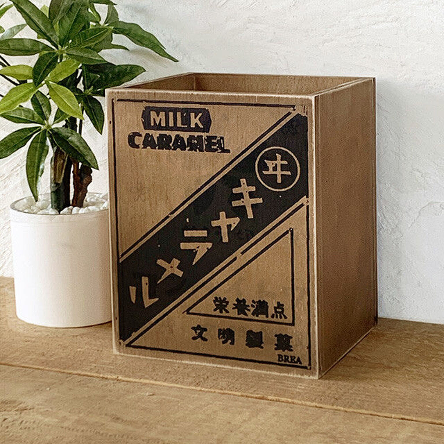 BREA ブリキ玩具 ミシン型 木箱ダストボックス 4L 昭和レトロ柄 BREA ブリキ玩具 ミシン型 木箱ダストボックス 4L 昭和レトロ柄