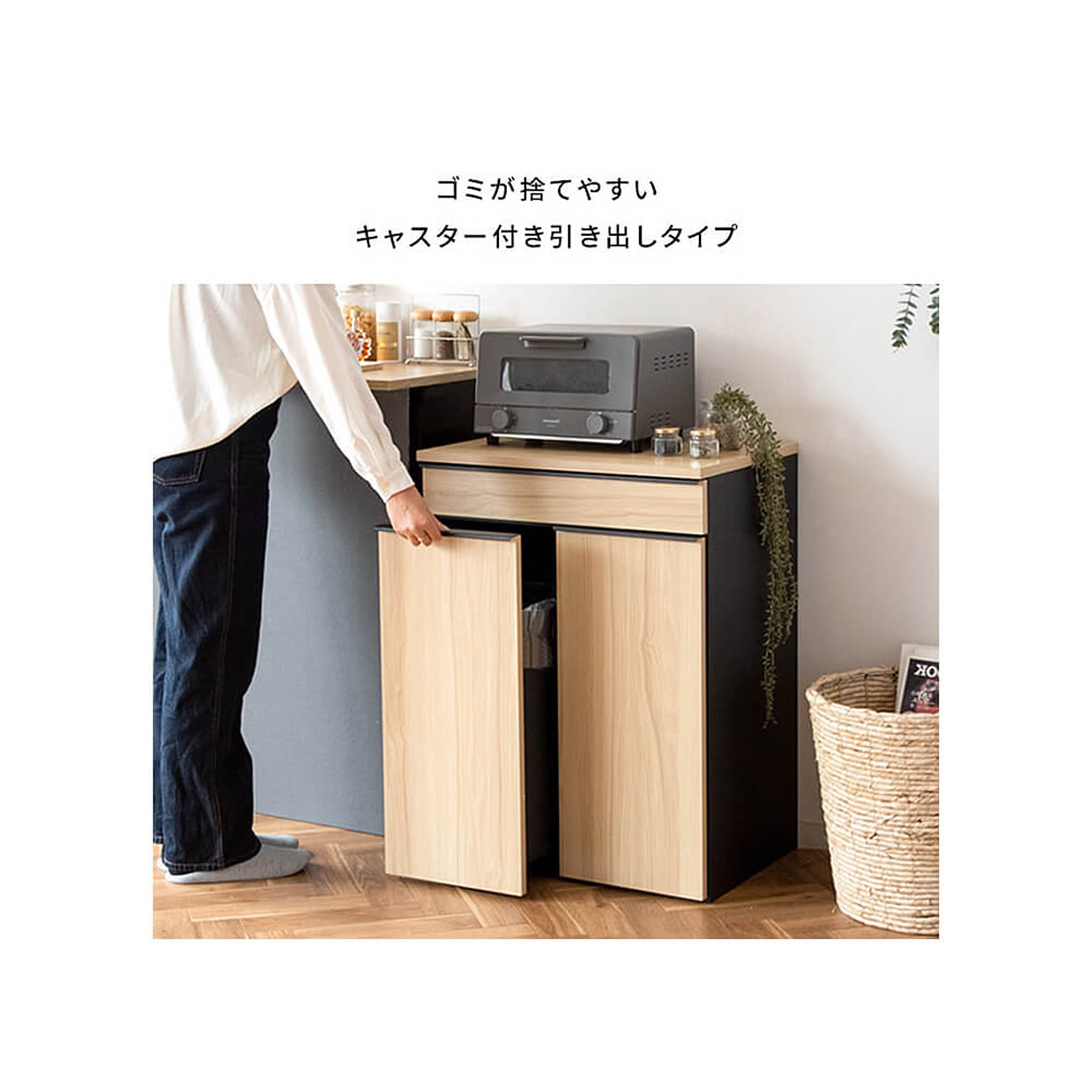 ゴミ箱・ダストボックス