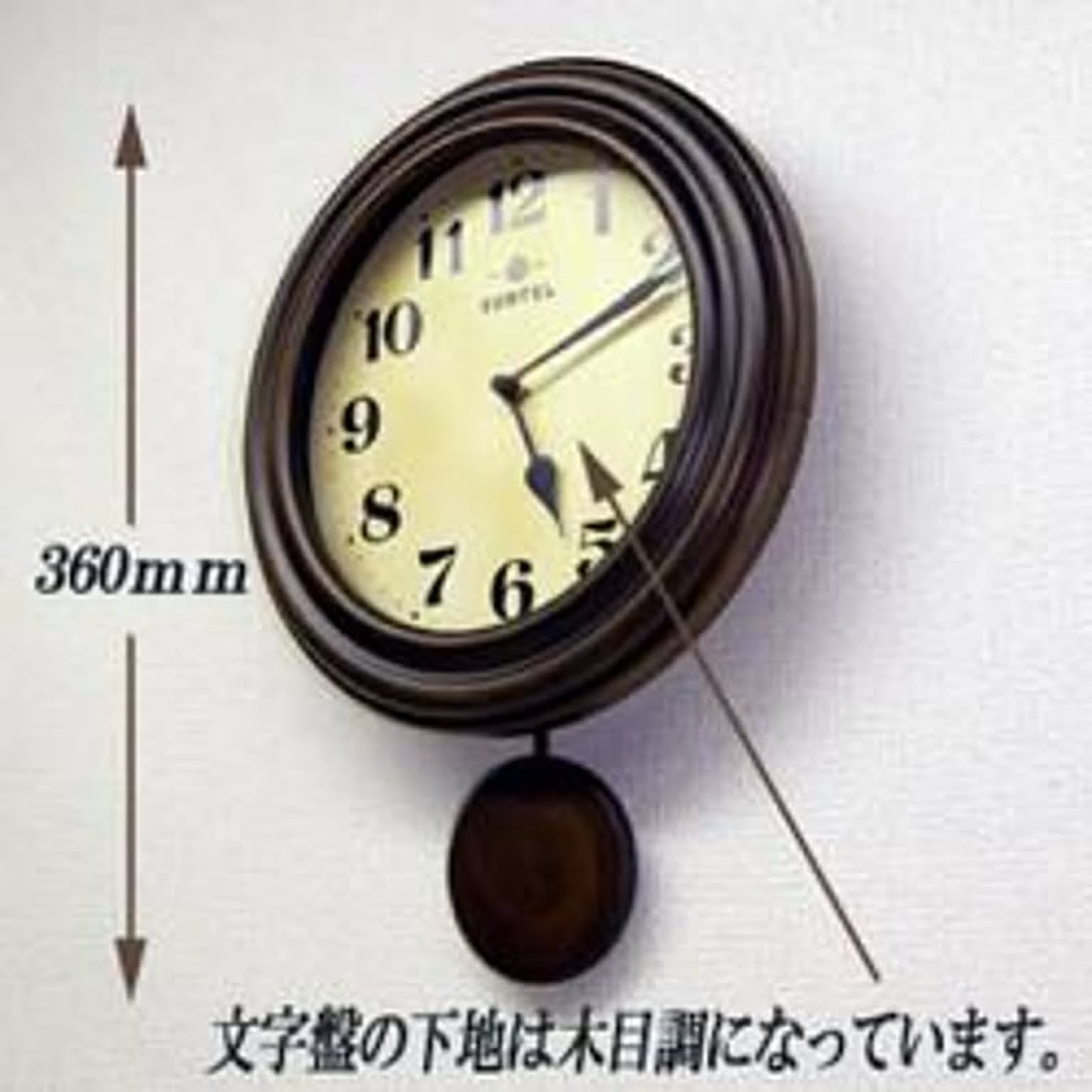 振り子時計