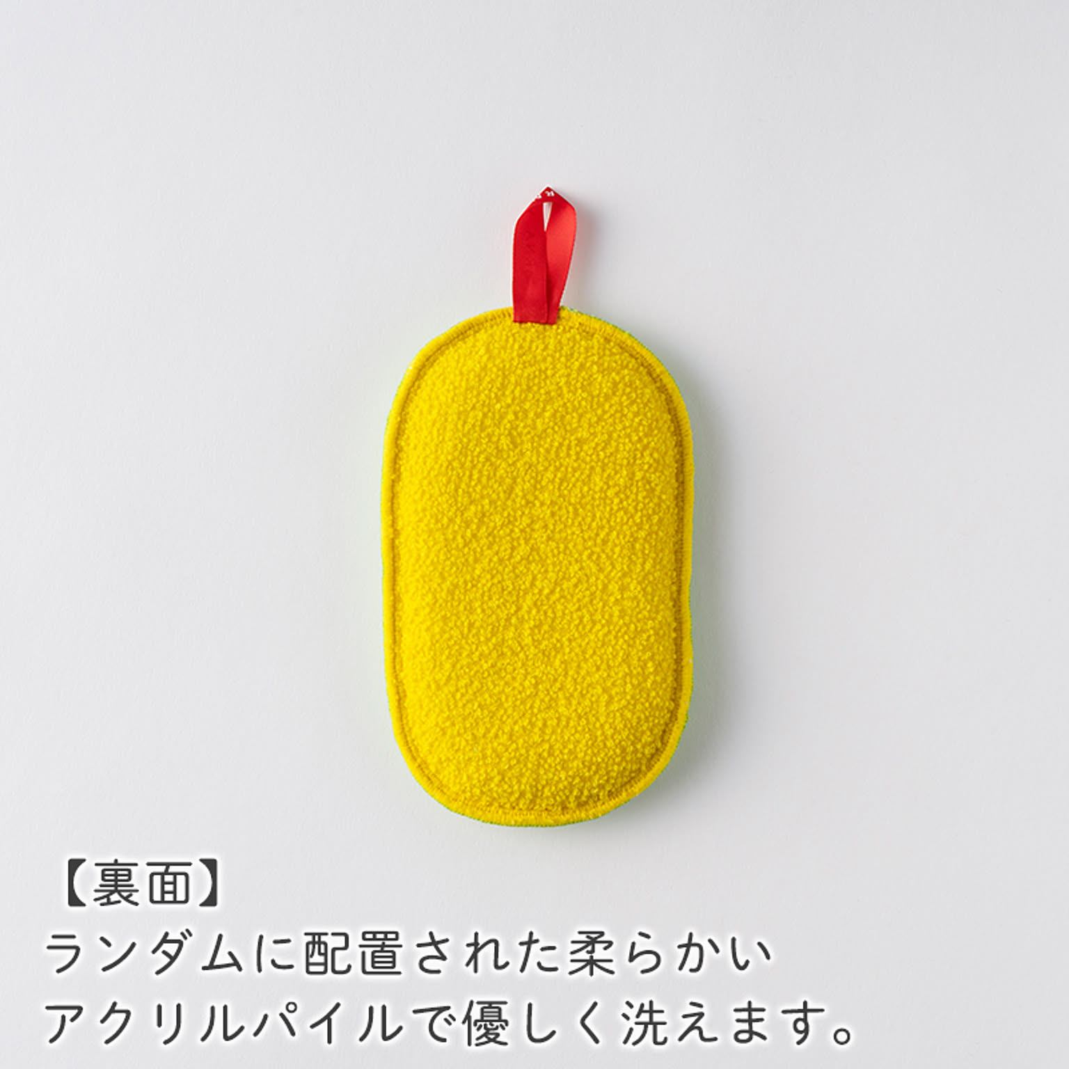 スポンジ