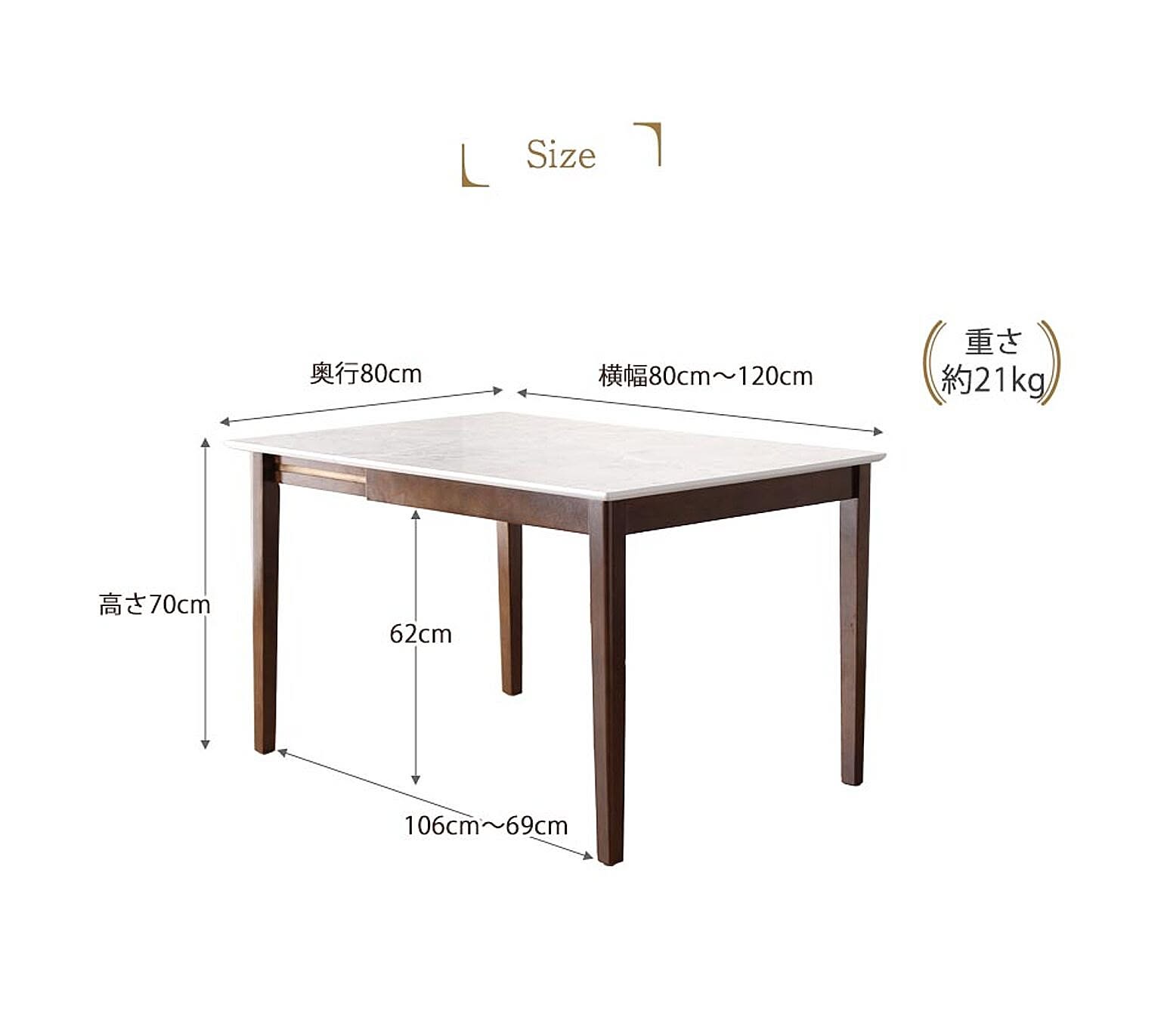 ダイニングテーブル