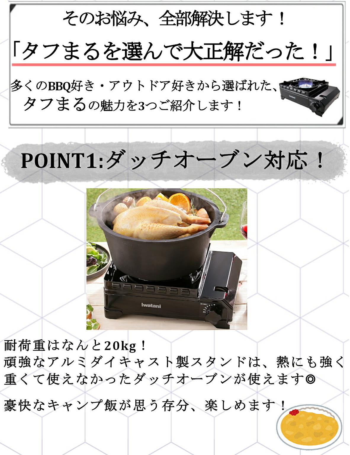 カセットコンロ