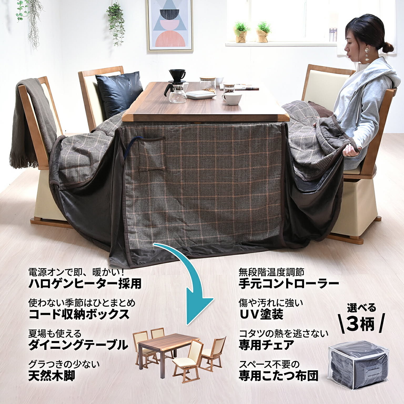 こたつ