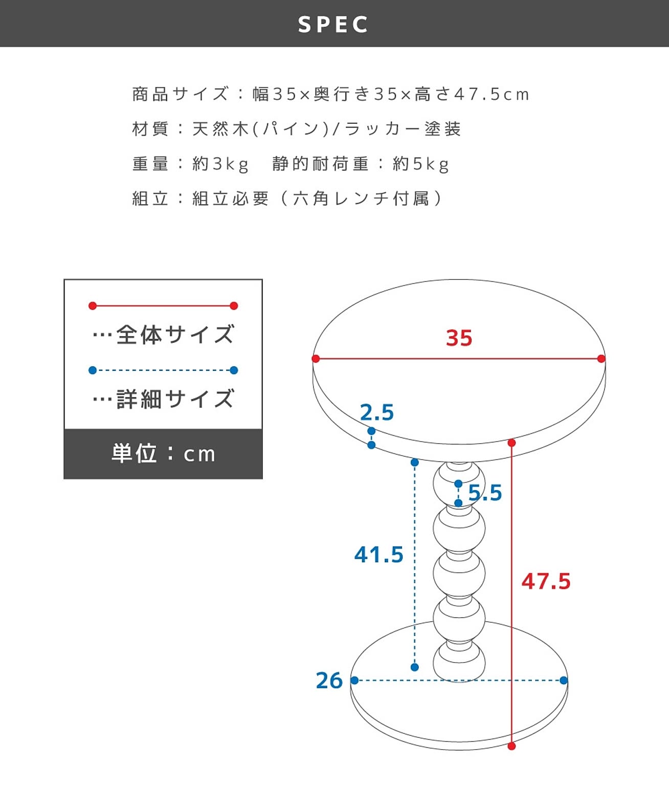 サイドテーブル・ナイトテーブル