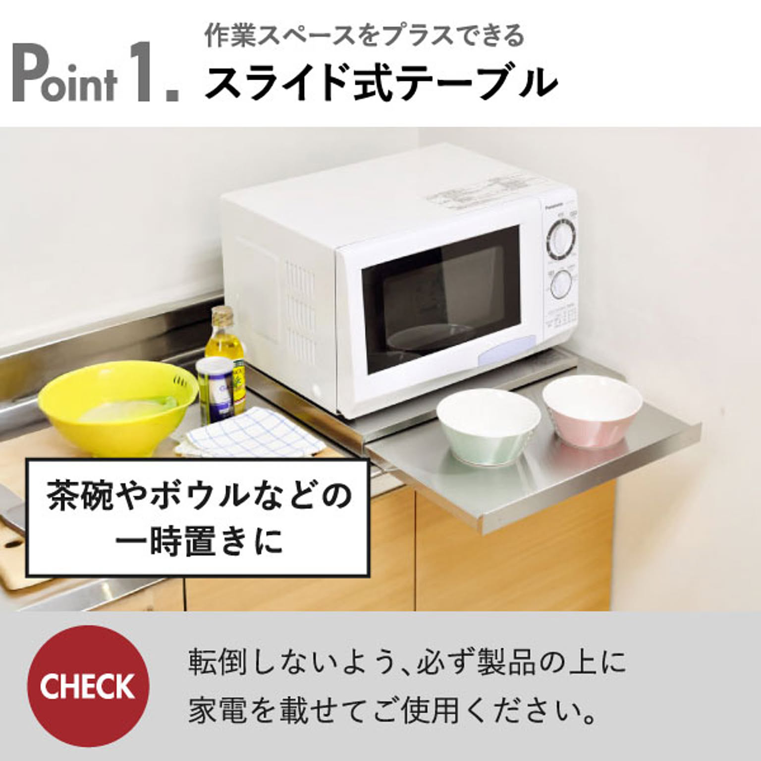 レンジ台・レンジラック