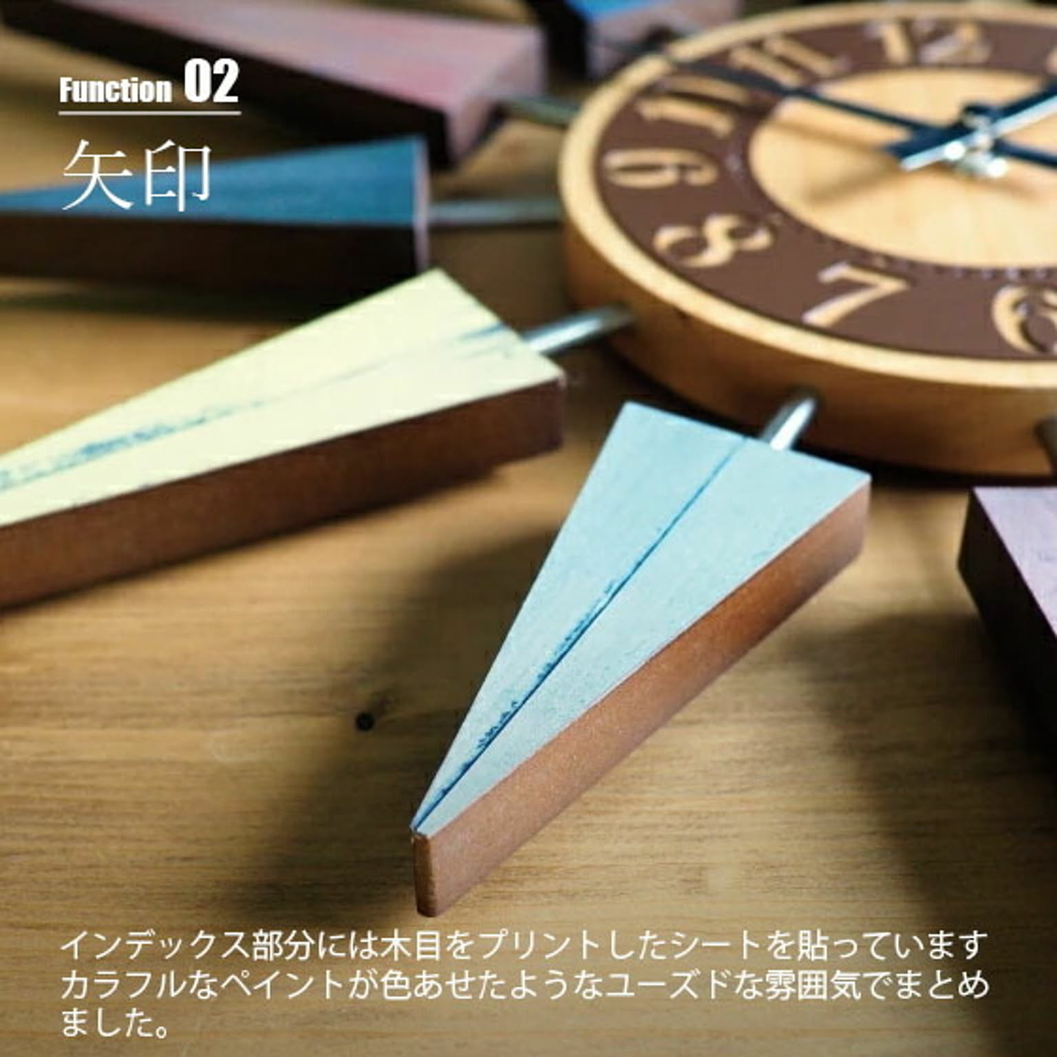 掛け時計