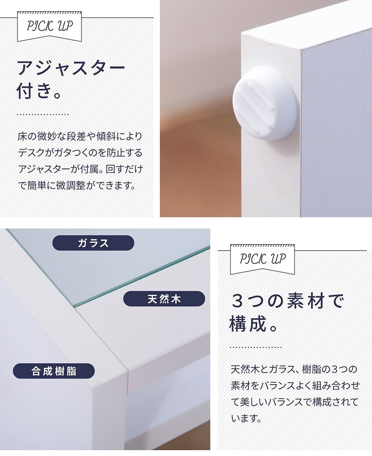 パソコンデスク・ワークデスク