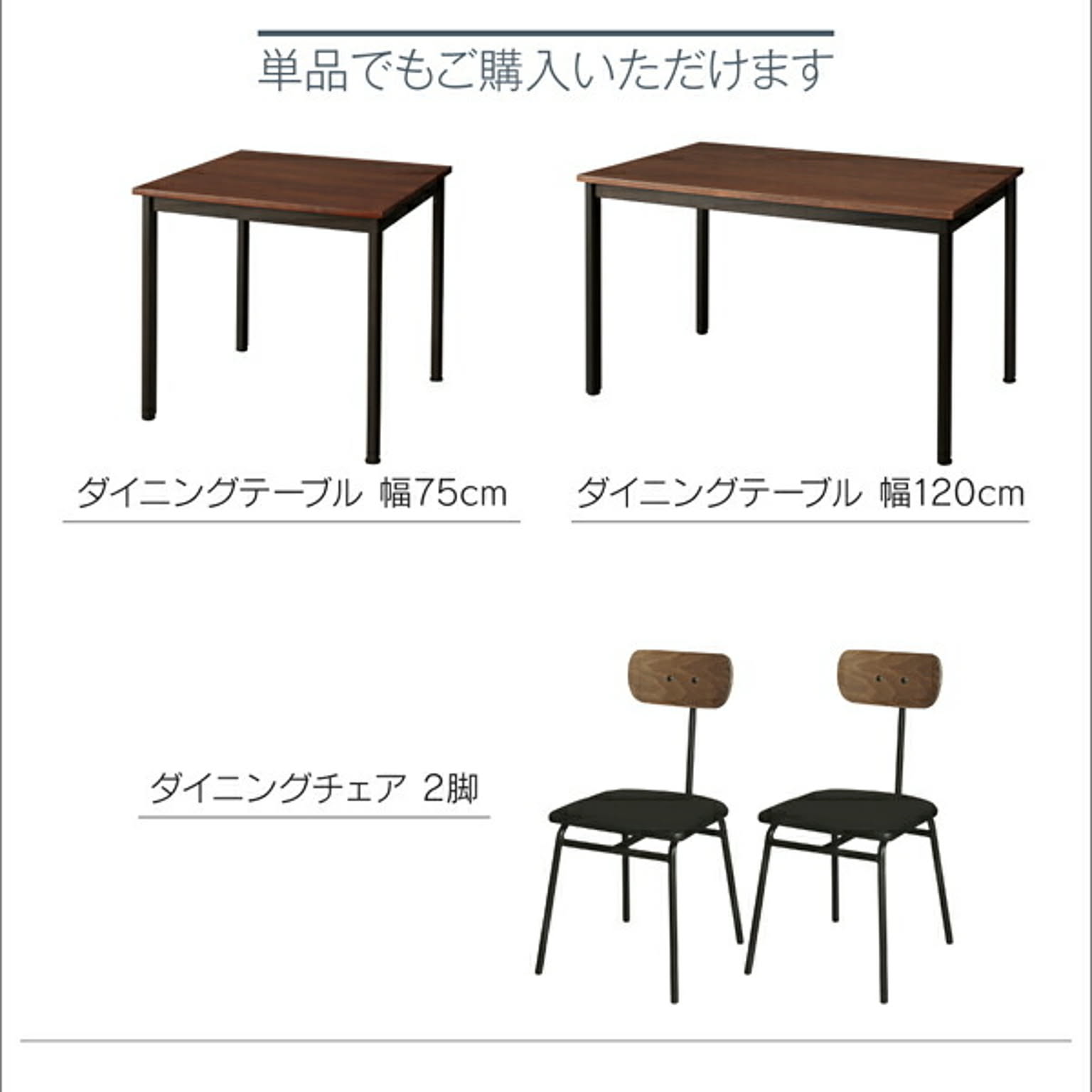 ダイニングテーブル