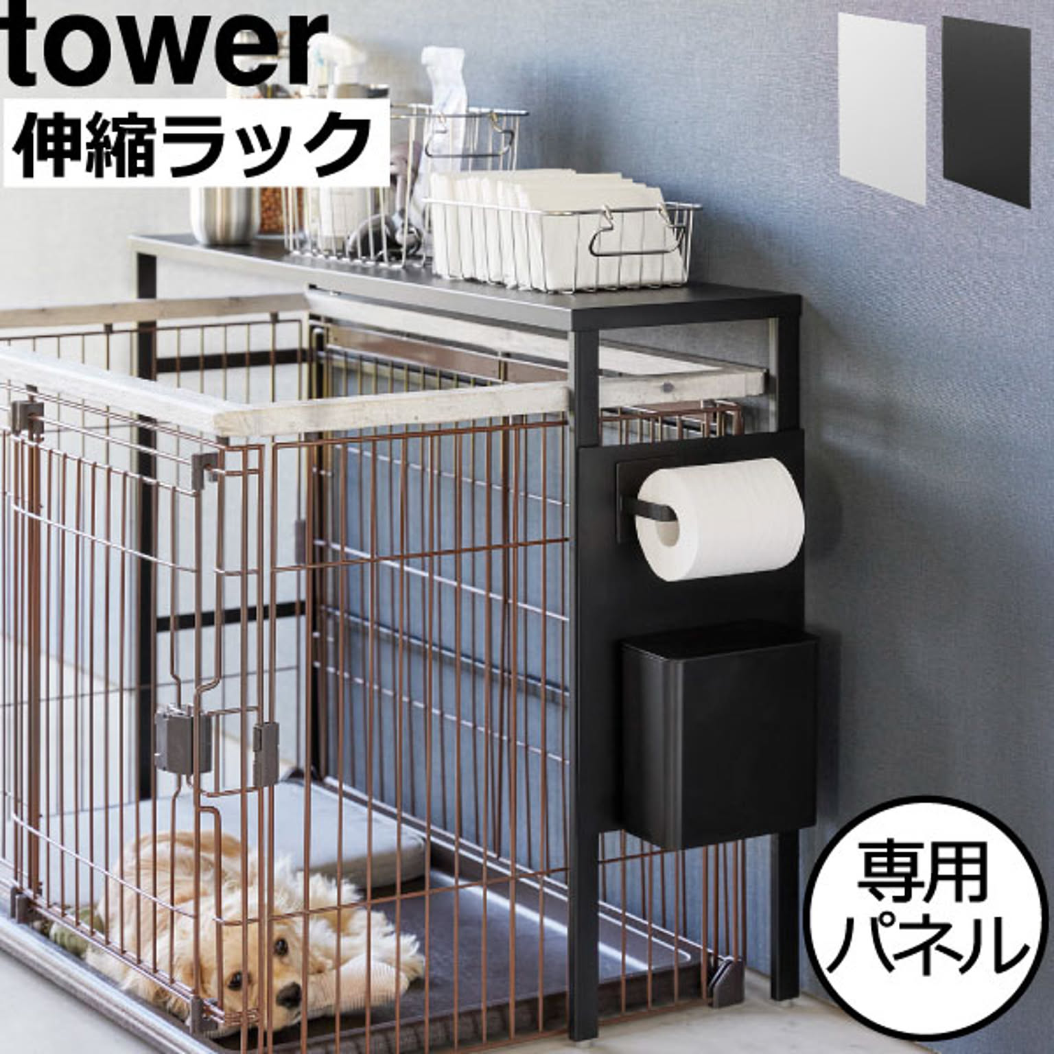 犬用インテリア・犬用家具