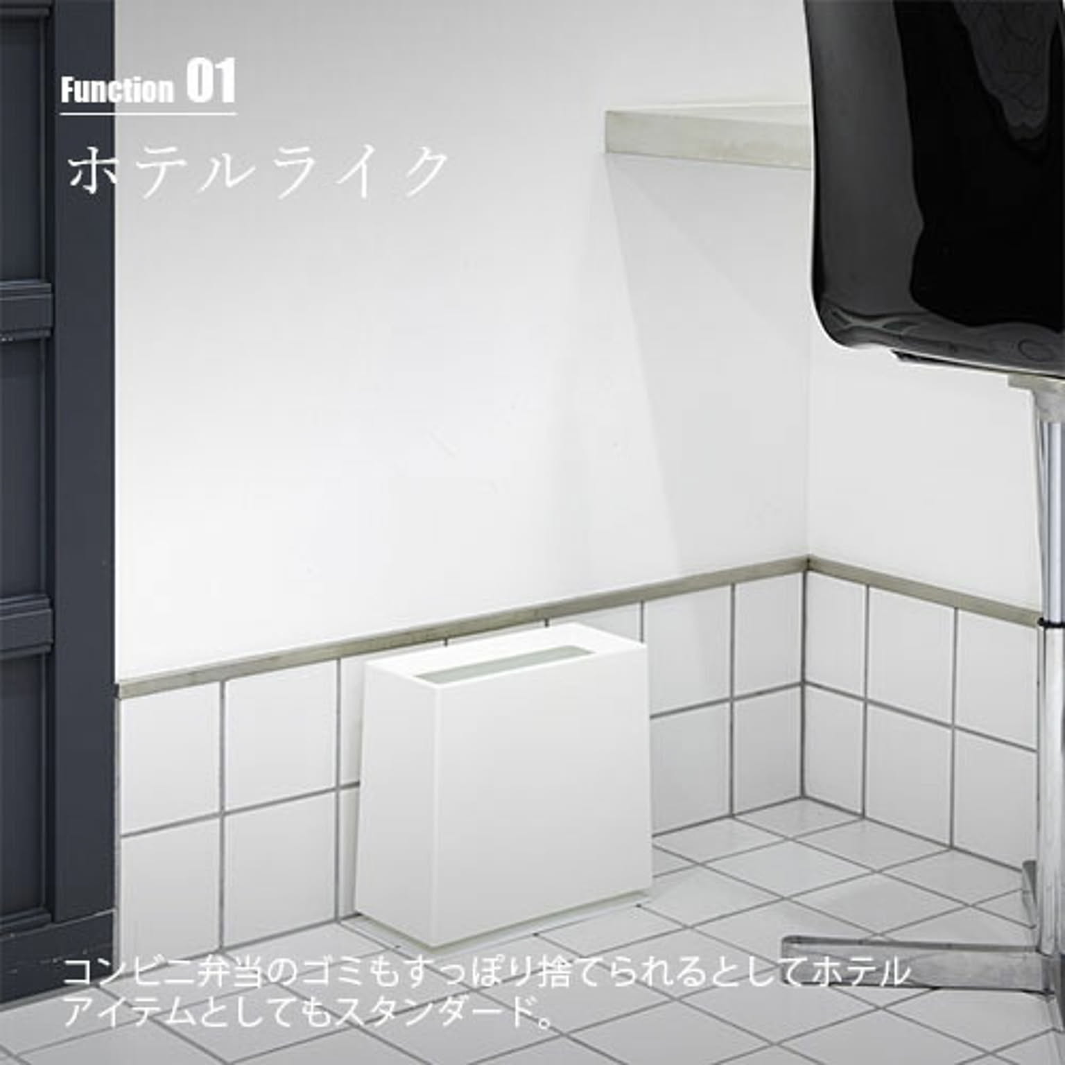 ゴミ箱・ダストボックス