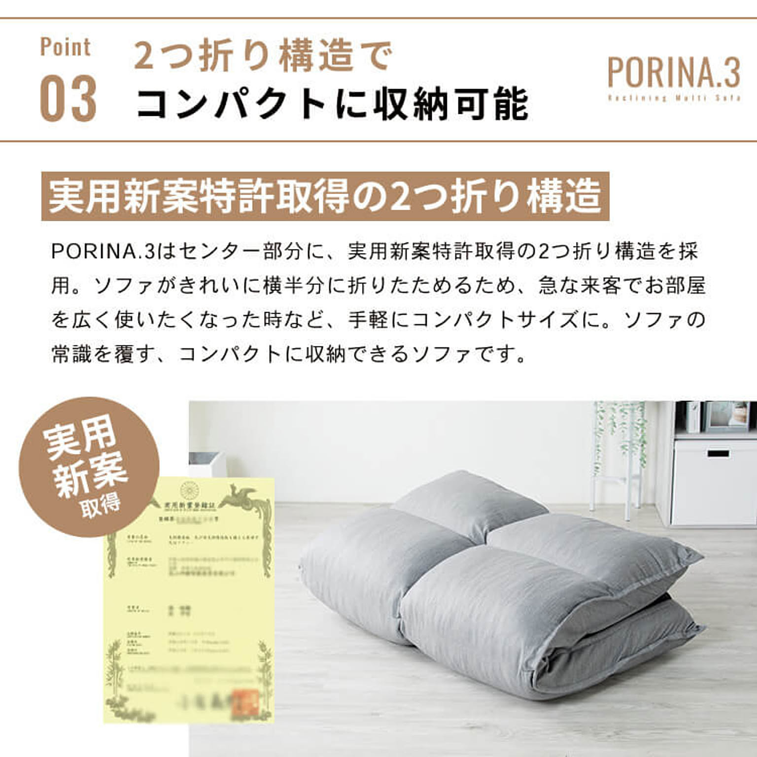 クッションソファ