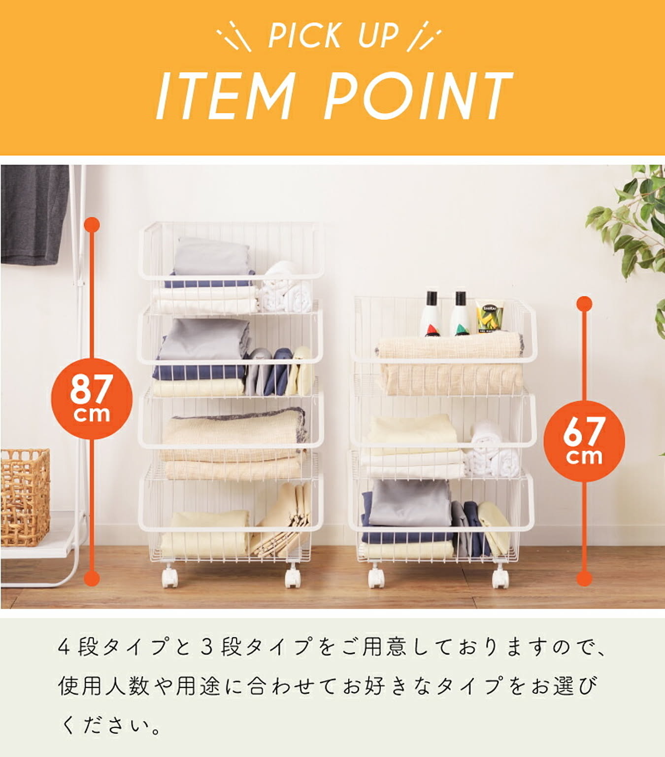 ワゴン