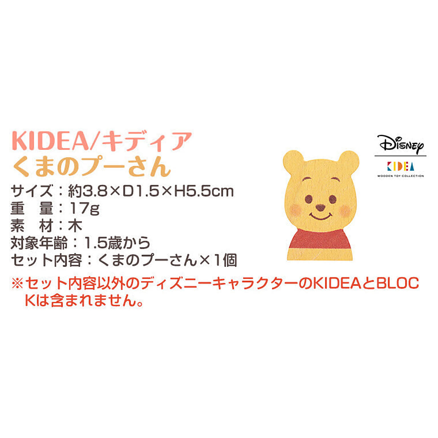 おもちゃ