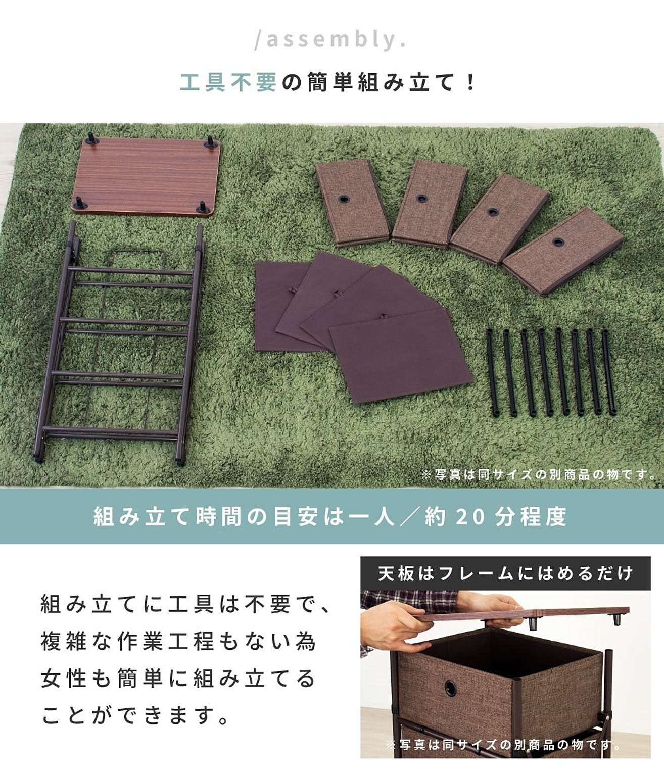 タンス・チェスト