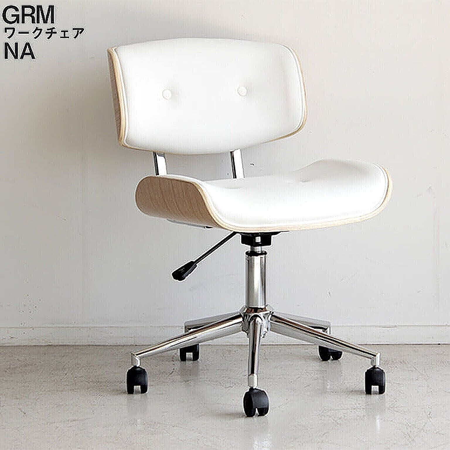 ワークチェア グラム GRM グラム ホワイト WH 椅子 ルームチェア オフィスチェア デスクチェア シンプル モダン 昇降式 回転式 組立 リモートワーク 東馬 