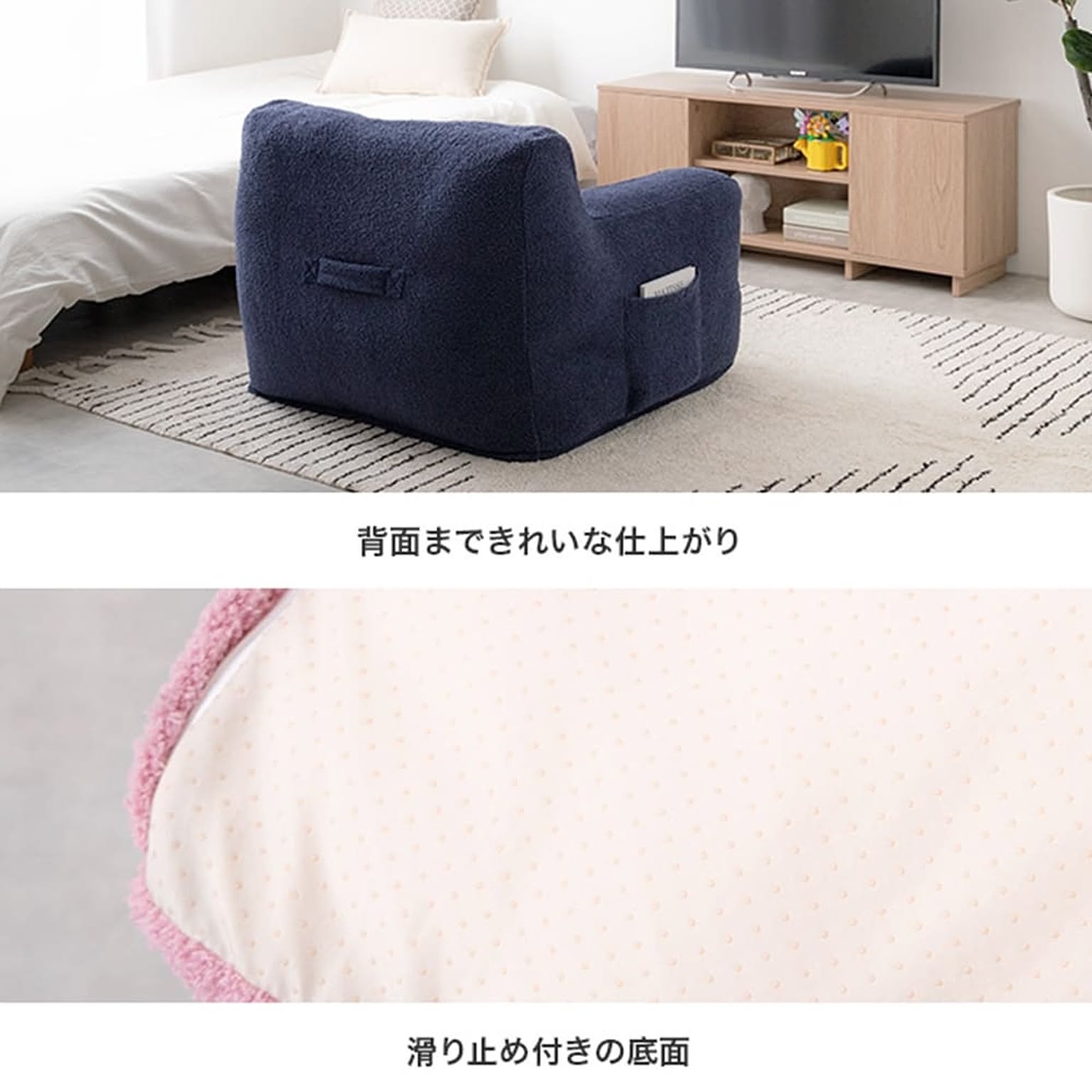 クッションソファ