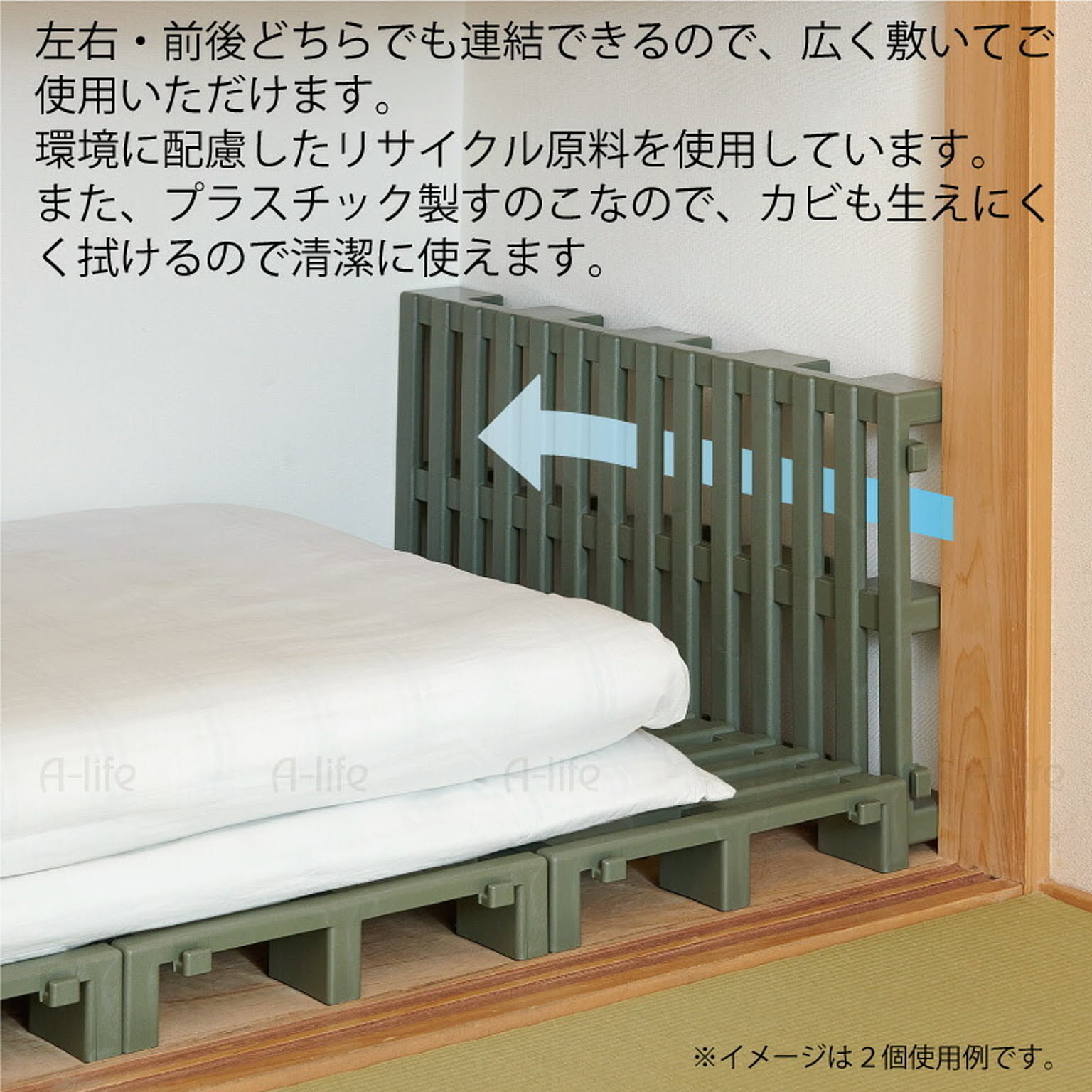 押入れ収納