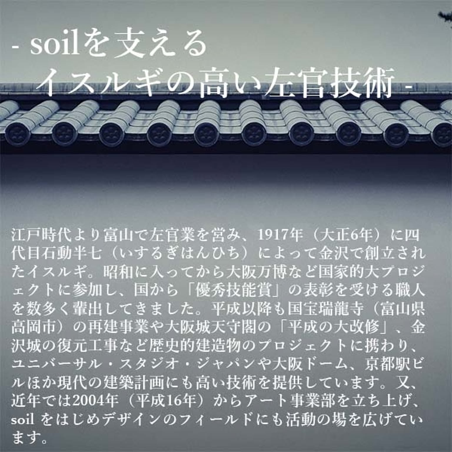 置物・オブジェ