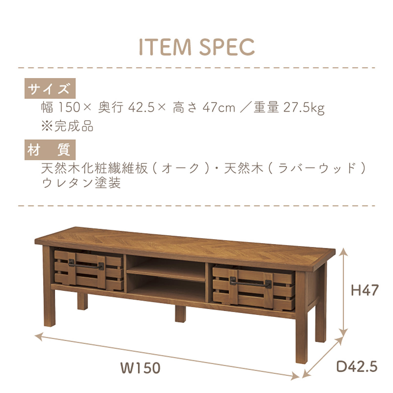 ロータイプテレビ台