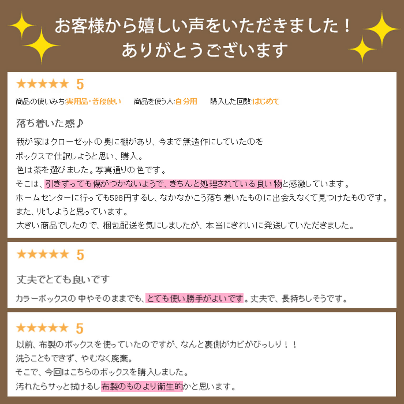 収納ボックス・収納ケース