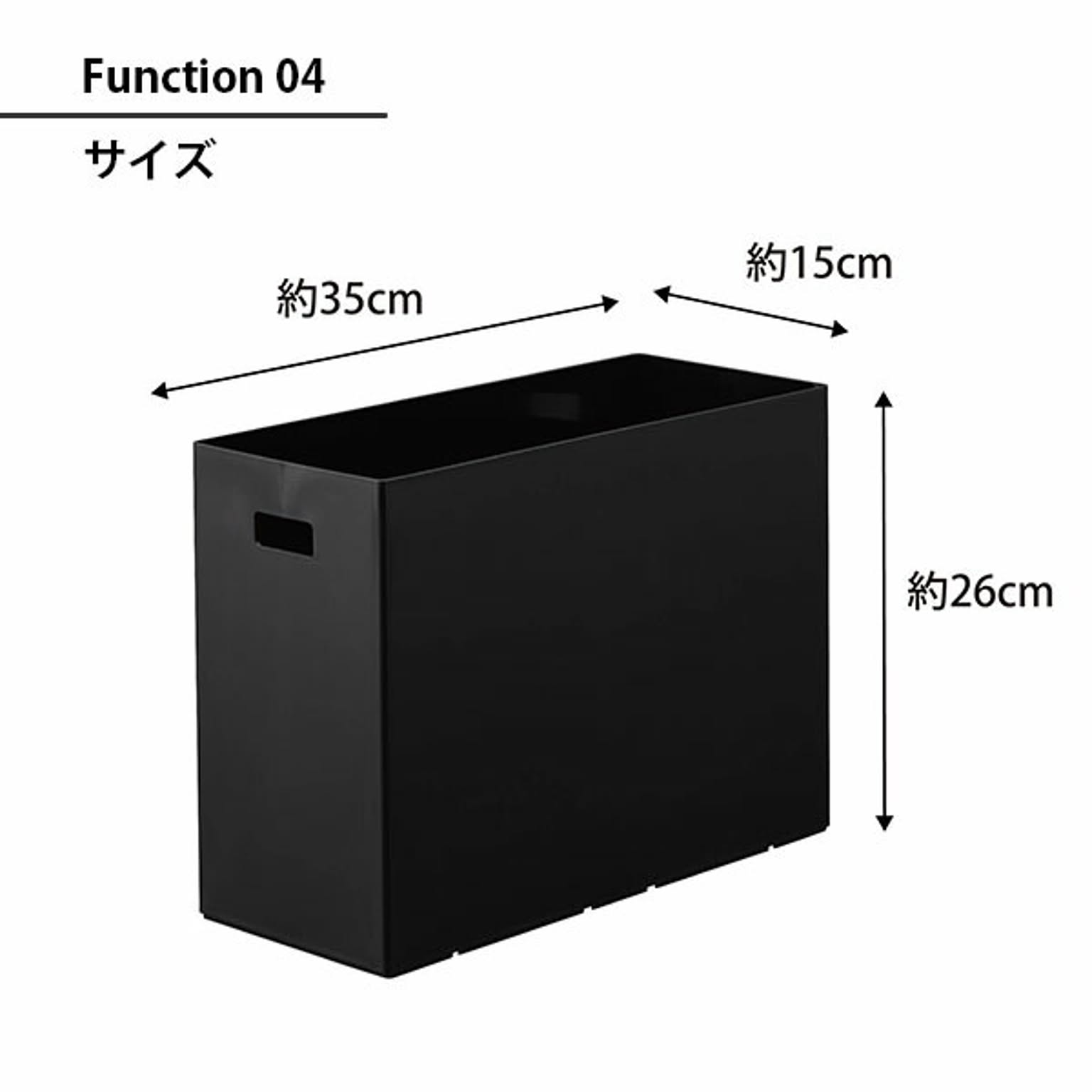 収納ボックス・収納ケース