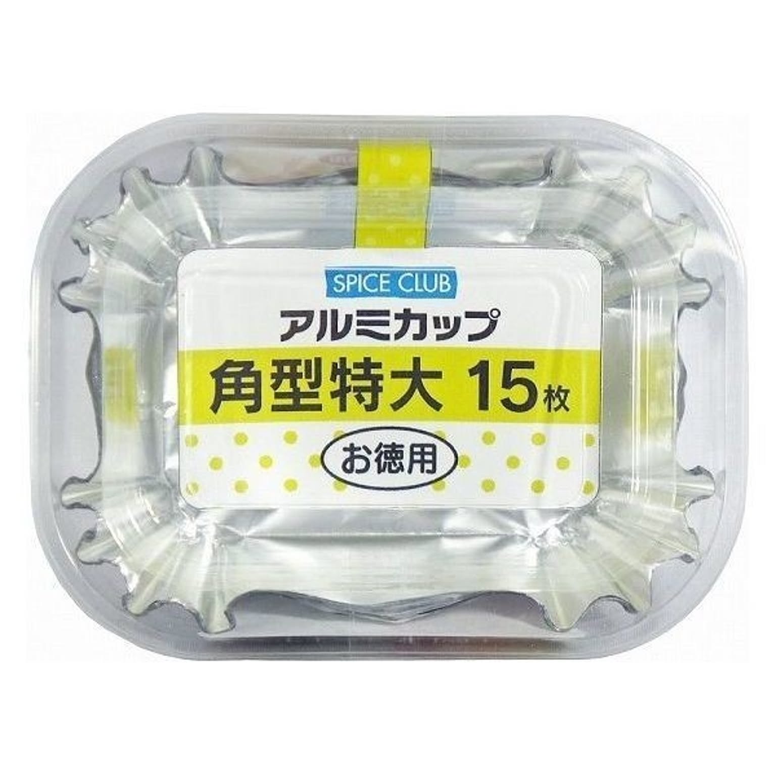 (まとめ) アルミカップ/おかずカップ 【角型 特大 15枚入り】 お弁当グッズ 【200個セット】