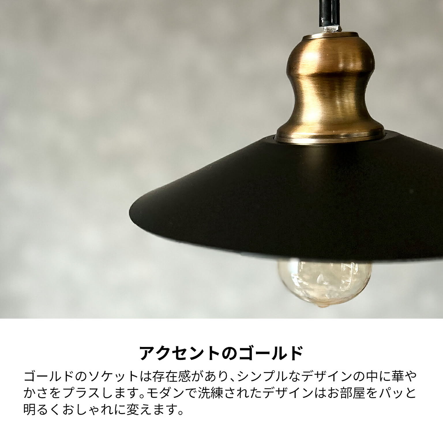 ペンダントライト