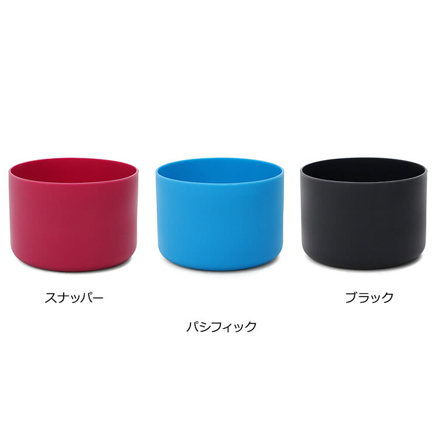 水筒・マグボトル
