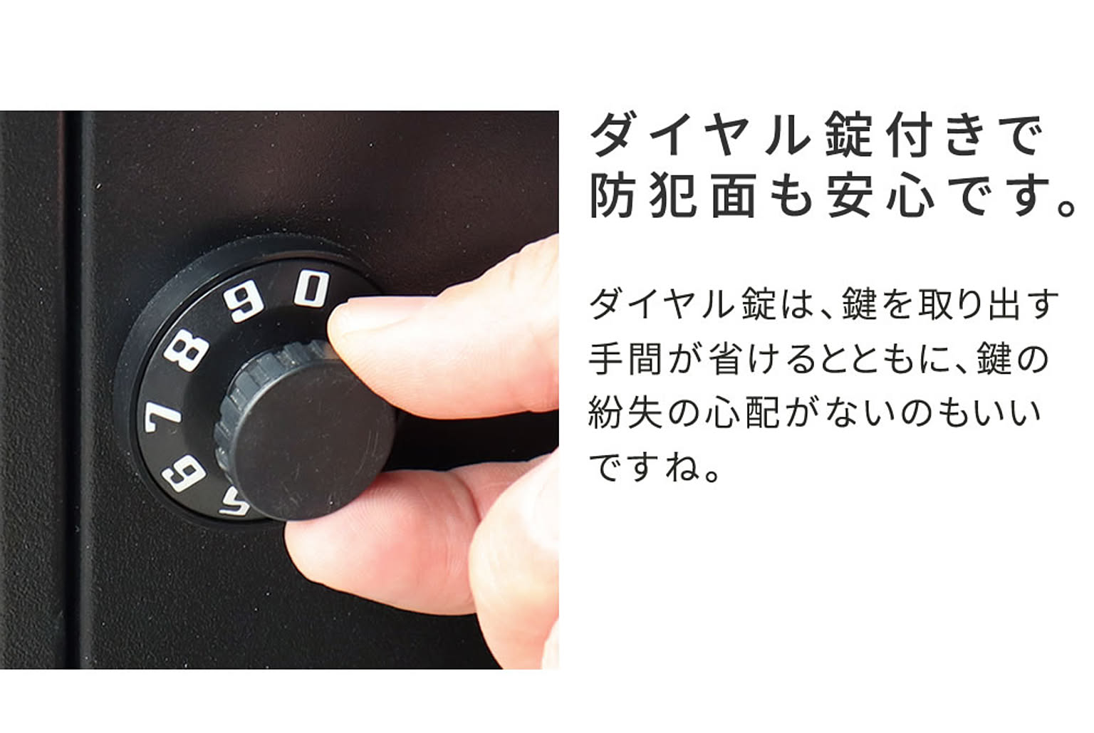 ポスト