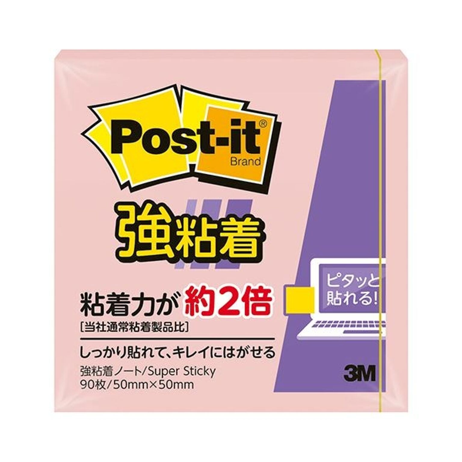 （まとめ） 3M ポスト・イット 強粘着ノートパステルカラー 50×50mm ピンク 650SS-RPP 1冊 【×30セット】