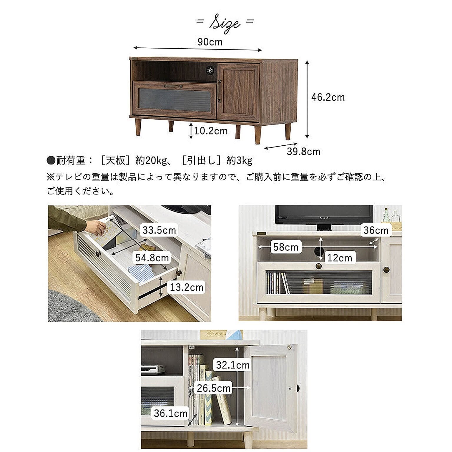 ロータイプテレビ台