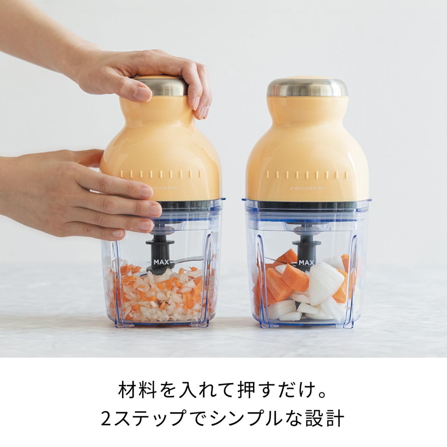 ミキサー・フードプロセッサー